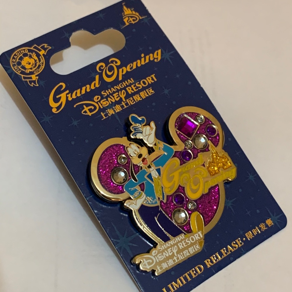Disney Shanghai goofy pin glitter gems LE